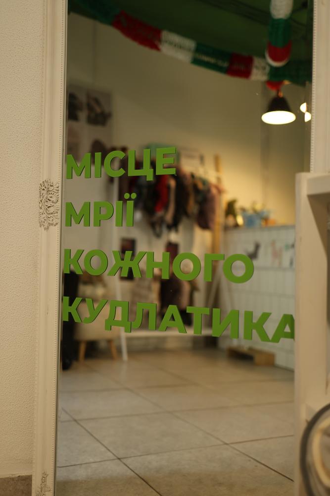 Клієнт 5